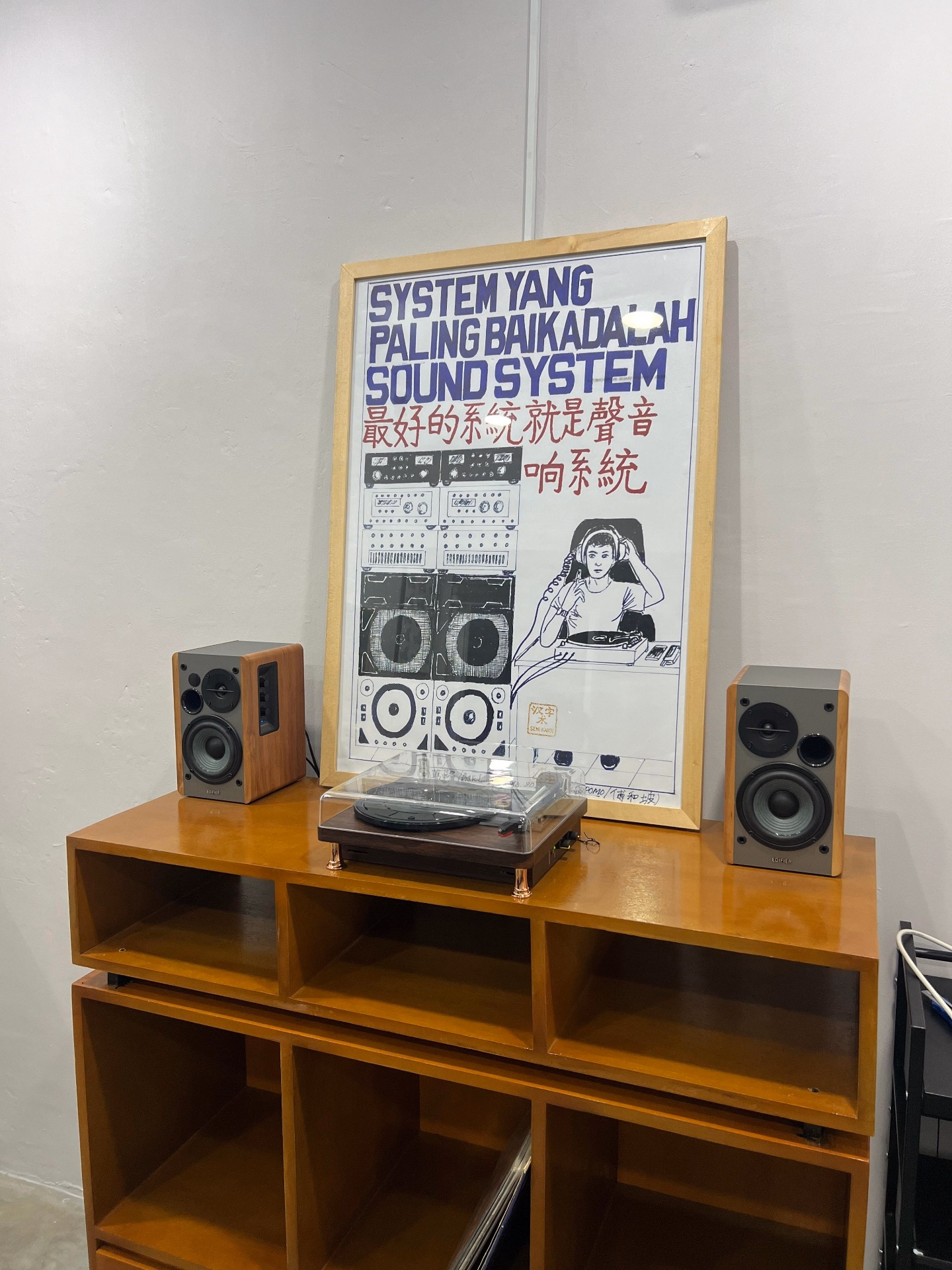 Sound system Duba